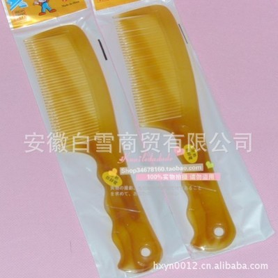 【2013江湖热销产品 牛筋梳子 折不断梳子】价格,厂家,图片,美发梳/理发梳,安徽白雪商贸-