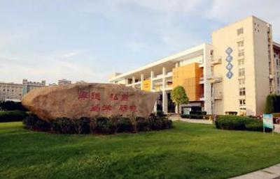 安徽商贸职业技术学院