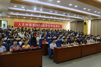 安徽商贸职业技术学院文学与法律学院